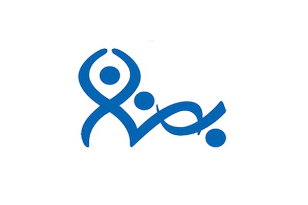 موسسه خیریه بهنام دهش پور