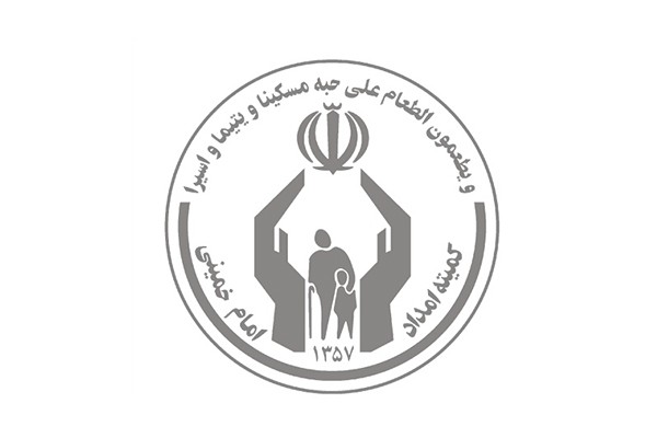 عضویت در کمیته امداد