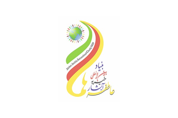 خیریه‌ای که به دست زنان اداره می‌شود