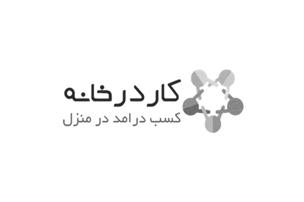 کسب و کار  در منزل مددجویان